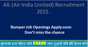 AIL (Air India Limited) Recruitment 2015 .