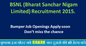 BSNL (Bharat Sanchar Nigam Limited) Recruitment 2015.