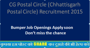 CG Postal Circle (Chhattisgarh Postal Circle) Recruitment 2015