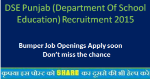 DSE Punjab (Department Of School Education) Recruitment 2015