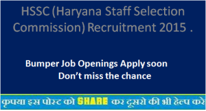 HSSC (Haryana Staff Selection Commission) Recruitment 2015 .
