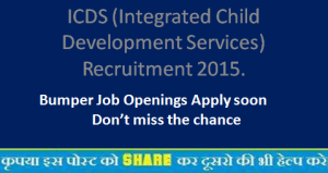 ICDS (Integrated Child Development Services) Recruitment 2015