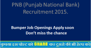 PNB (Punjab National Bank) Recruitment 2015.