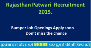 Rajasthan Patwari Recruitment 2015.