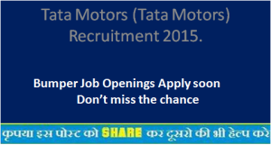 Tata Motors (Tata Motors) Recruitment 2015.
