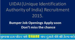 UIDAI (Unique Identification Authority of India) Recruitment 2015.