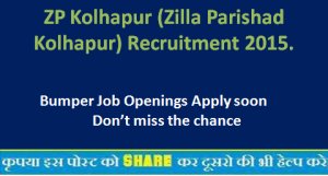 ZP Kolhapur (Zilla Parishad Kolhapur) Recruitment 2015.