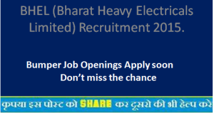 BHEL (Bharat Heavy Electricals Limited) Recruitment 2015.
