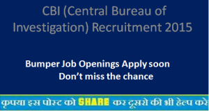 CBI (Central Bureau of Investigation) Recruitment 2015