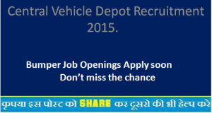 Central Vehicle Depot Recruitment 2015.  