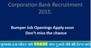 Corporation Bank Recruitment 2015.