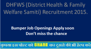 DHFWS (District Health & Family Welfare Samiti) Recruitment 2015