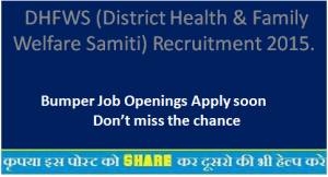 DHFWS (District Health & Family Welfare Samiti) Recruitment 2015.