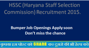 HSSC (Haryana Staff Selection Commission) Recruitment 2015.
