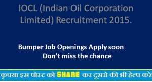 IOCL (Indian Oil Corporation Limited) Recruitment 2015.