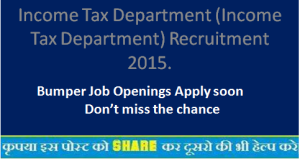 Income Tax Department (Income Tax Department) Recruitment 2015.