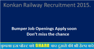 Konkan Railway Recruitment 2015