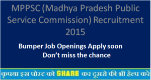 MPPSC (Madhya Pradesh Public Service Commission) Recruitment 2015