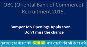 OBC (Oriental Bank of Commerce) Recruitment 2015.