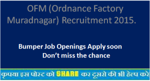OFM (Ordnance Factory Muradnagar) Recruitment 2015.