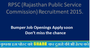 RPSC (Rajasthan Public Service Commission) Recruitment 2015.