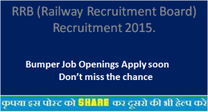 RRB (Railway Recruitment Board) Recruitment 2015.