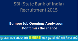 SBI (State Bank of India) Recruitment 2015
