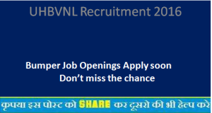 UHBVNL Recruitment 2016