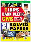 Best IBPS Clerk Books